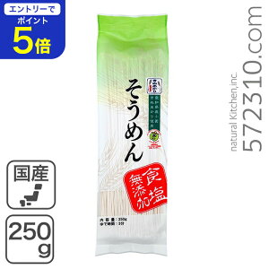 yGg[œXSi|Cg5{I 12/4 20:00`12/11 1:59zHY ʂ ߂ 250g mY