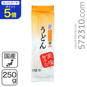 yGg[œXSi|Cg5{I 12/4 20:00`12/11 1:59zHY ʂ ǂ 250g mY