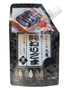 黒 練りごまの人気商品 通販 価格比較 価格 Com 黒 練りごまの人気商品 通販 価格比較 価格 Com