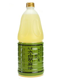 九鬼太白純正胡麻油 1650g ［ペットボトル]