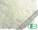 オーガニック・デシケイテッドココナッツ(ファイン) 500g /スリランカ産【有機ココナッツ・有機JAS認証】