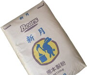 薄力粉新月