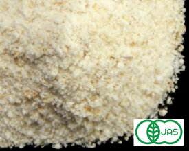 オーガニック・強力全粒粉（細挽き・プライムハード） 1Kg オーストラリア産 有機JAS認証 有機小麦粉 有機強力全粒粉 オーガニック小麦全粒粉 ナチュラルキッチン