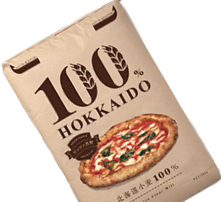 楽天市場】100％ HOKKAIDO ピッツァ用粉 業務用 20Kg 【北海道産小麦 