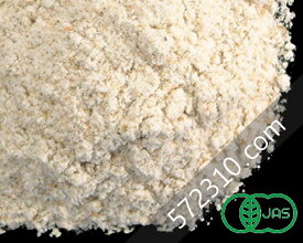 オーガニック・ライ麦粉（細挽き・ダーク） 1Kg /アメリカ産有機ライ麦粉 有機JAS認証 有機 ナチュラルキッチン