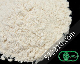 オーガニック・スペルト小麦全粒粉 2.5Kg アメリカ産有機JAS認証 有機 スペルト小麦 古代小麦ナチュラルキッチン