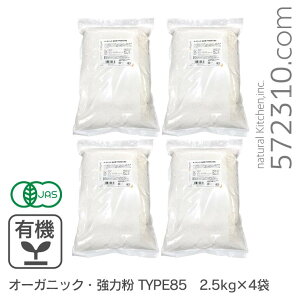 ܂ƂߔI[KjbNE͕ TYPE85 10Kgi2.5Kg×4܁j@ AJY L@JASF D L@ L@͕@Central Milling Zg~O@ Ɩp