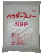 泣かない粉糖業務用2KgパウダースノーNSP