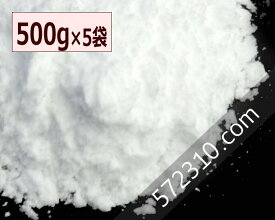 ◆まとめ買いセール◆ ラフィノース/ビートオリゴ糖 500g×5袋セット　【粉末タイプ】【北海道産原料使用】【腸内環境改善】【ナチュラルキッチン】