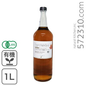 オーガニック・メープルシロップ ゴールデン/デリケートテイスト 1L 有機メープルシロップ グレードA GradeA カナダ産