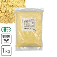 オーガニック・ベサン粉（ひよこ豆粉）AUS 1kg オーストラリア産 有機ひよこ豆パウダー Besan Flour