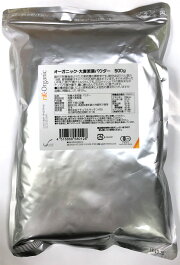オーガニック・大麦若葉パウダー500g