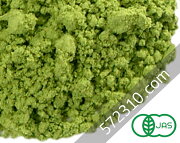 オーガニック・大麦若葉パウダー500g