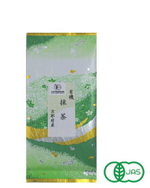 有機抹茶 50g 京都宇治 播磨園製茶オーガニック 抹茶 有機JAS認証 有機