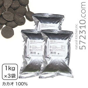 ���܂Ƃߔ������J�J�I�}�X 1Kg&#215;3�܃Z�b�g �Ɩ��p�哌�J�J�I ���ʏ퉿�i