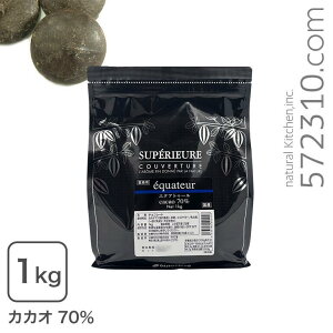 �N�[�x���`���[�� �X�y���I�[�� �G�N�A�g�D�[�� 1Kg �n�C�J�J�I �哌�J�J�I