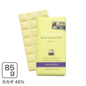 ショコラマダガスカル ホワイトゴールドチョコレート45%