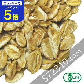 【エントリーで店内全品ポイント5倍！11/14 10:00〜11/16 23:59】◆まとめ買い◆ オーガニック・ライフレーク 9kg（1.5kg×6袋セット） 有機 ライ麦 ライフレーク グラノーラ ミューズリー 業務用