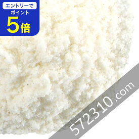 【エントリーで店内全品ポイント5倍！ 12/4 20:00〜12/11 1:59】ホワイトソルガム粉 1Kg アメリカ産 たかきび ソルガムパウダー