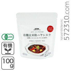 有機玄米粉ハヤシルウ 100g
