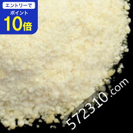 【24時間限定 エントリーで店内全品ポイント10倍！ 4/15 0:00〜4/15 23:59】 てんさい含蜜糖 2.5Kg 北海…
