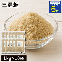 楽天市場】三温糖 30kgの通販