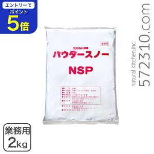 yGg[œXSi|Cg5{I 12/4 20:00`12/11 1:59zȂ Ɩp 2Kg pE_[Xm[NSP