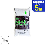 【期間限定 エントリーで店内全品ポイント5倍！ 7/19 20:00〜7/26 1:59】 九鬼いりごま（黒） 1Kg