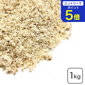 【期間限定 エントリーで店内全品ポイント5倍！ 7/19 20:00〜7/26 1:59】 アーモンド プードル皮付き（生） 1Kg アメリカ カリフォルニア産 生アーモンド