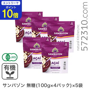 yGg[œXSi|Cg10{I 11/20 20:00`11/27 1:59zTo] L@ATC[X[p[t[cpbN  (100g×4pbN)×5܃Zbg yⓀziz