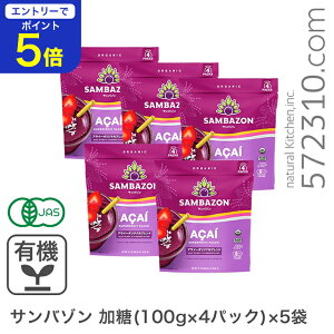 yGg[œXSi|Cg5{I11/14 10:00`11/16 23:59zTo] L@ATC[X[p[t[cpbN  (100g×4pbN)×5܃Zbg yⓀziz