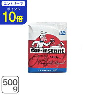 【24時間限定 エントリーで店内全品ポイント10倍！ 5/10 0:00〜5/10 23:59】 ◆値下げ◆ サフ インスタン…