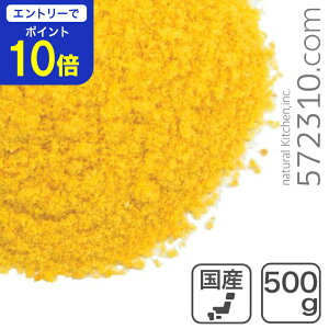 yGg[œXSi|Cg10{I 11/20 20:00`11/27 1:59zJ{`pE_[/kCY 500g ʏ퉿i