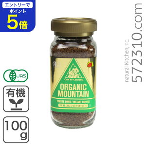 yGg[œXSi|Cg5{I 12/4 20:00`12/11 1:59zI[KjbNECX^g R[q[ 100g L@ _[{I[KjbN RrAY