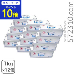 yGg[œXSi|Cg10{I10/4 20:00`10/9 1:59z N[`[Y Luxe 1Kg×12/ kC NX Ɩp