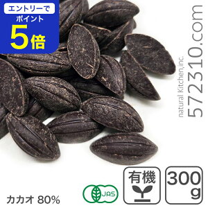 yGg[œXSi|Cg5{I 12/4 20:00`12/11 1:59zI[KjbNEN[x`[ XC[g C-80 300g I[KjbN`R[g nCJJI`R[g Y L@ tFAg[