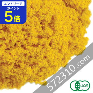 yGg[œXSi|Cg5{I 12/4 20:00`12/11 1:59zI[KjbNE^[bN pE_[ 500gH[NXg[fBO VOX SPICE L@