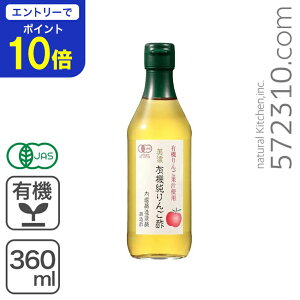 yGg[œXSi|Cg10{I 11/20 20:00`11/27 1:59zZ L@񂲐| [x] 360ml I[KjbN L@JASF S|x I[KjbN񂲐|