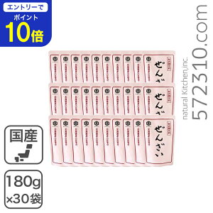 yGg[œXSi|Cg10{I 11/20 20:00`11/27 1:59z񂴂 180g×30/ kCYgpN[񂴂Eʂ񂴂򖜏 Ɩp