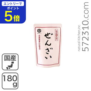 yGg[œXSi|Cg5{I 12/4 20:00`12/11 1:59z񂴂 180g kCYgpN[񂴂Eʂ񂴂