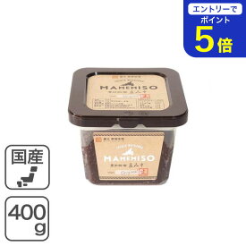 【期間限定 エントリーで店内全品ポイント5倍！ 7/19 20:00〜7/26 1:59】 豊田桝塚 豆みそ Original（生）400g 桝塚味噌 のだみそ