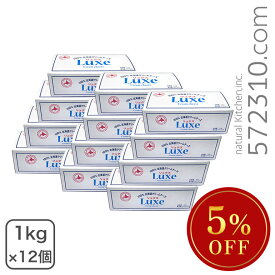 ◆大特価セール◆ クリームチーズ Luxe 1Kg×12個/箱 北海道乳業 リュクス 業務用 ※冷蔵・冷凍フェア SALE