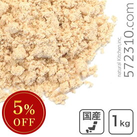 ◆大特価セール◆ きな粉 1Kg /国産大豆100％使用 業務用 ※夏祭りSALE