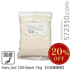 Z[ haru_koi 100 black 1kg cې Y t kCY  t100% cSALE