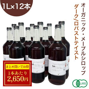 Z[Ɩp 12{Zbg I[KjbNE[vVbv _[N/oXgeCXg 1L×12{Zbg L@[vVbv O[hA GradeA Ji_Y Dark Robust Taste Ɩp [