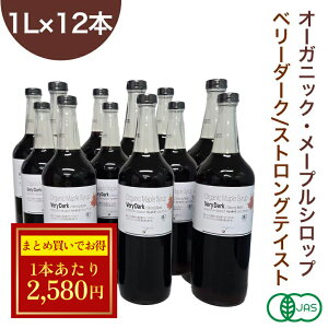 Z[Ɩp 12{Zbg I[KjbNE[vVbv x[_[N/XgOeCXg 1L×12{Zbg L@[vVbv O[hA GradeA Ji_Y VeryDark Strong Taste 