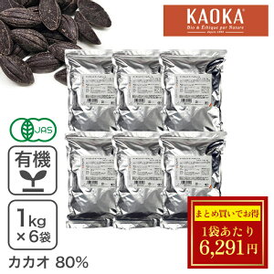 SALE܂Ƃߔ I[KjbNEN[x`[ XC[g C-80 1Kg×6 I[KjbN`R[g nCJJI`R[gJJI80% tFAg[h Ɩp KAOKAZ[