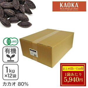 SALE܂Ƃߔ I[KjbNEN[x`[ XC[g C-80 1Kg×12 I[KjbN`R[g nCJJI`R[gJJI80% tFAg[h Ɩp KAOKAZ[