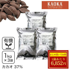 SALE܂Ƃߔ N[x`[ ~N C-37 1Kg×3 yCOL@Fؕiz COL@F ~N`R[g Ɩp KAOKAZ[