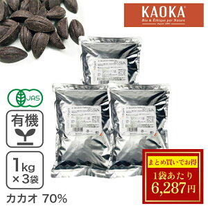 SALE܂Ƃߔ I[KjbNEN[x`[ XC[g C-70 1Kg×3 I[KjbN`R[g nCJJI`R[g L@tFAg[h JJI70% Ɩp KAOKAZ[